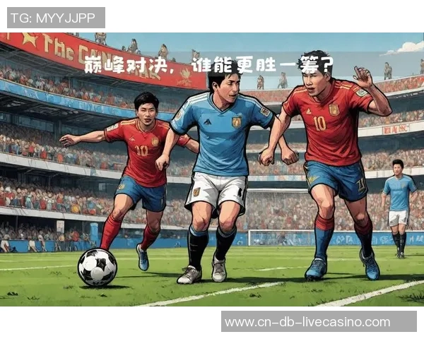 中国足球球王的传奇之路与未来发展展望