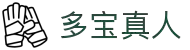 多宝真人娱乐官方网站 - 安全正规娱乐平台